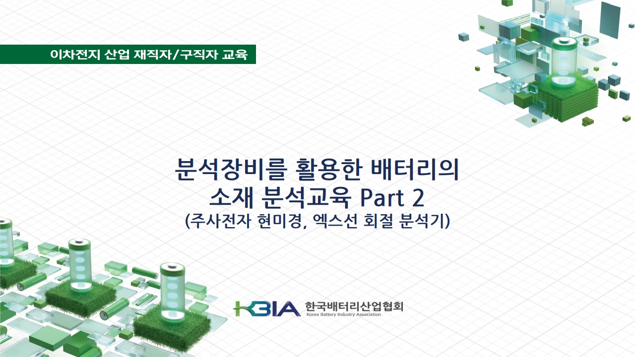 강좌 썸네일