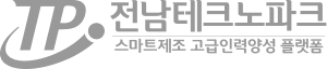 전남테크노파크 